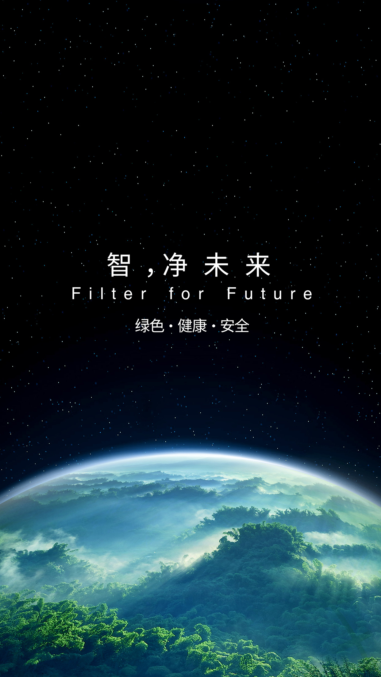 手機(jī)banner1