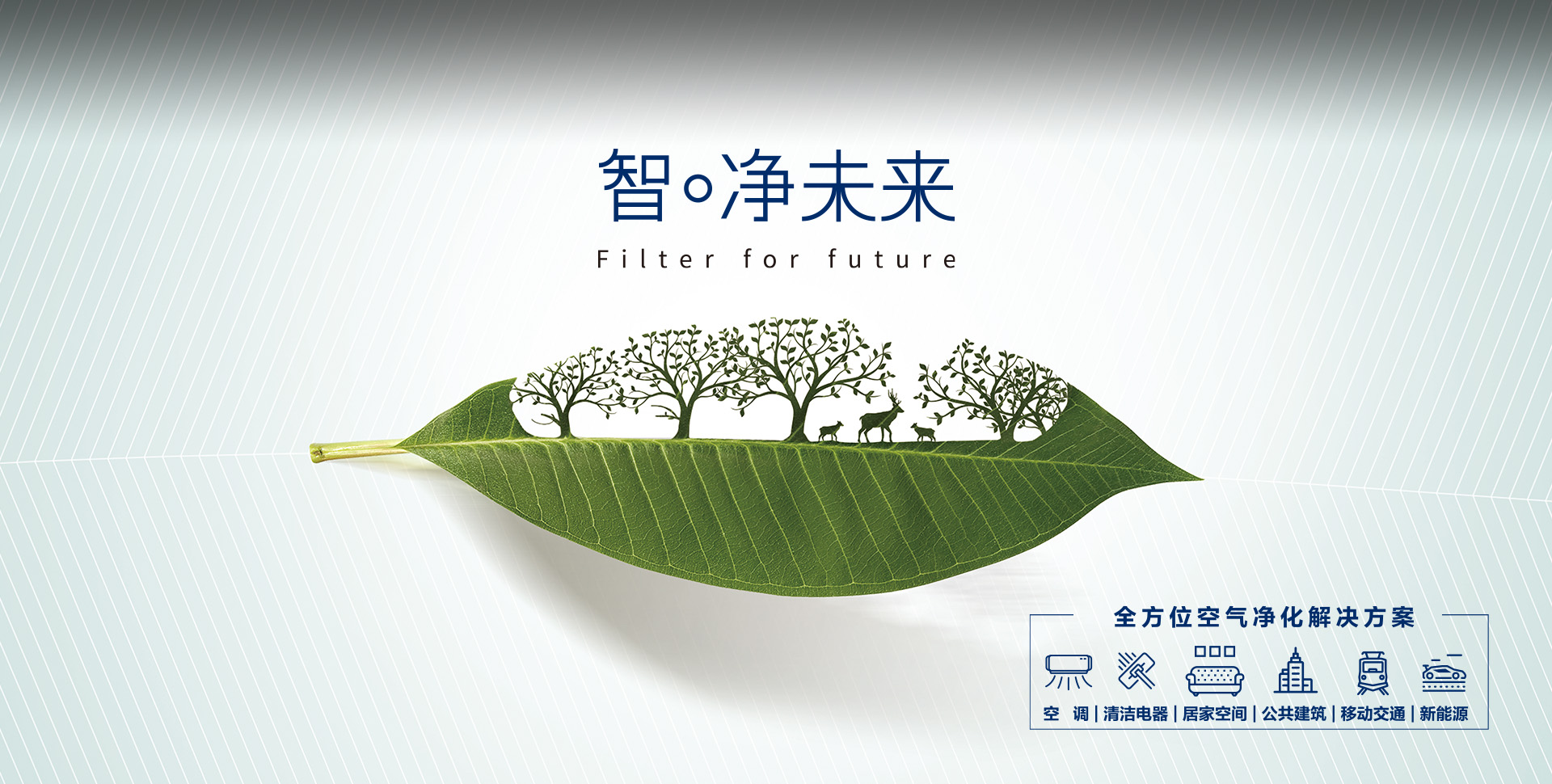 網(wǎng)頁(yè)banner3