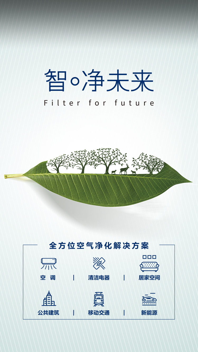手機(jī)banner3