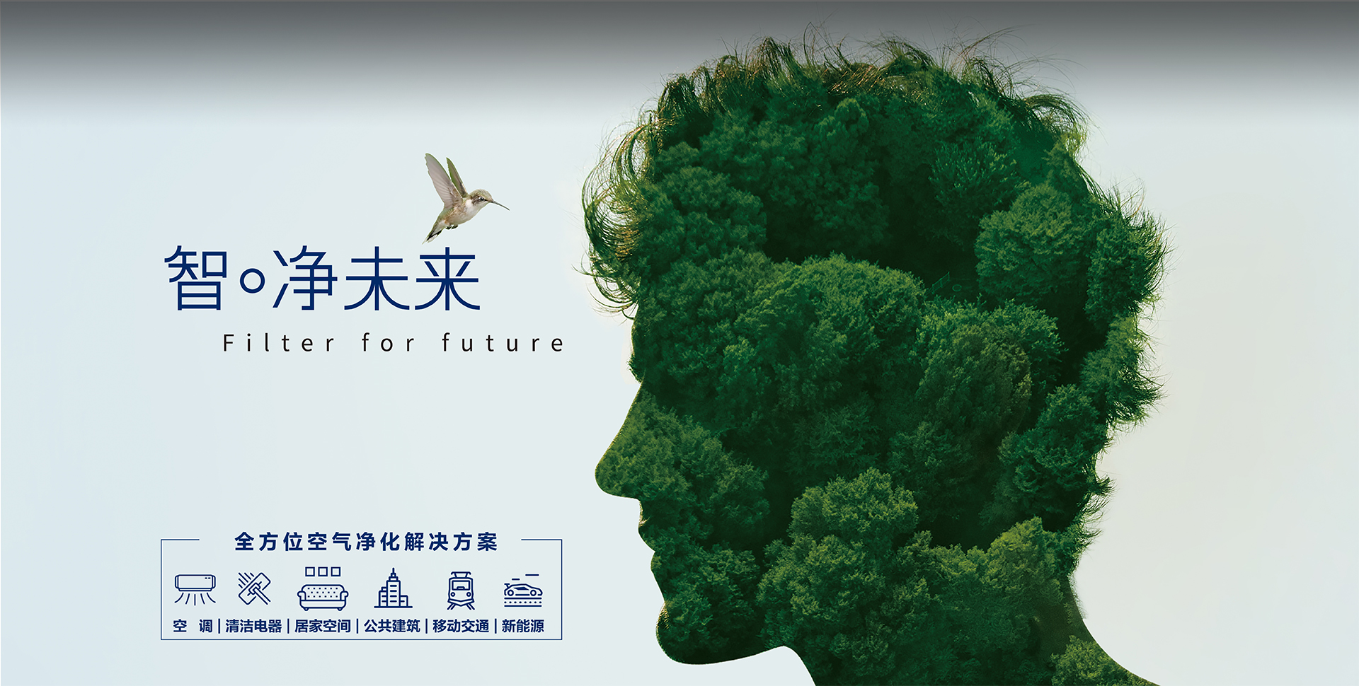 2024思想者w